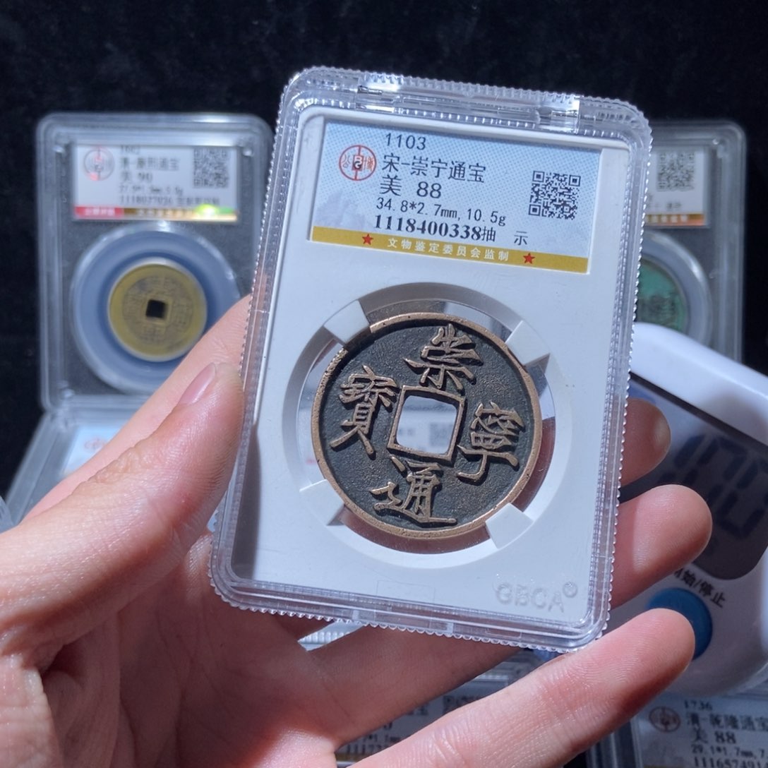 金飞**鲁崇宁崇宁崇宁lh03380338