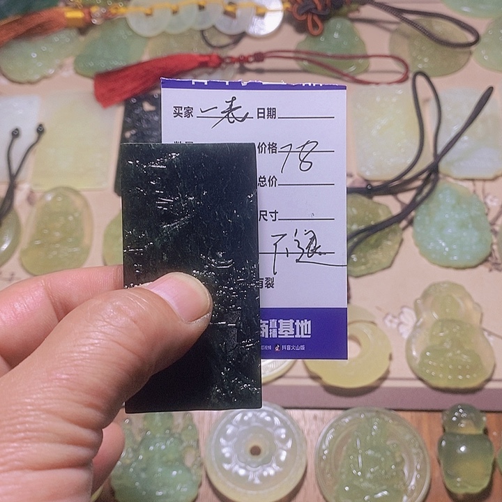 蛇纹石玉颈饰合金一**渣