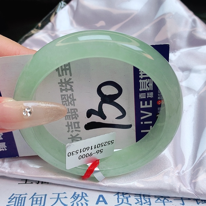 翡翠手镯未镶嵌缅甸天然a货翡翠手镯