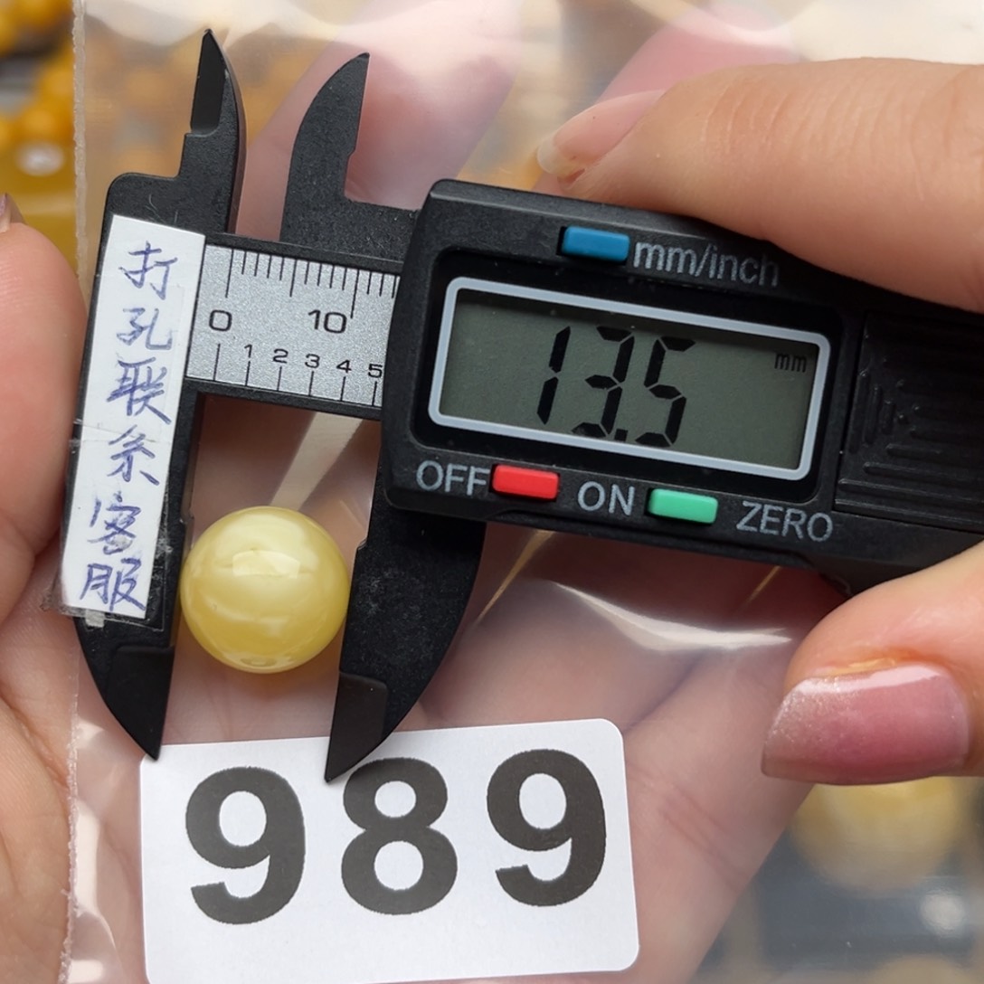 蜜蜡裸石未镶嵌一****八蜜蜡