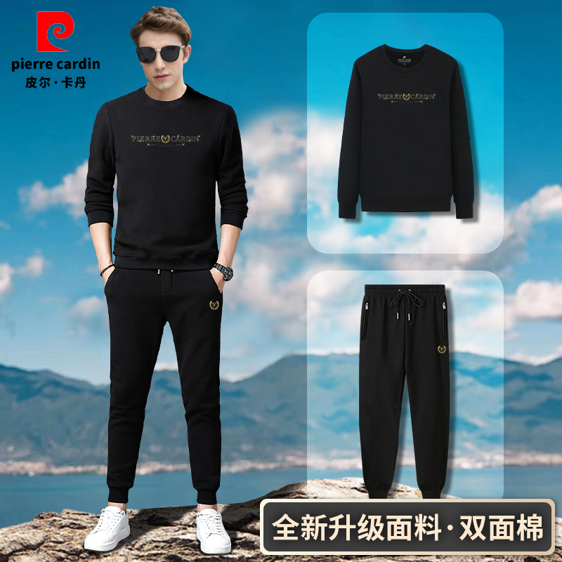 皮尔卡丹卫衣男长裤春秋季休闲运动套装长袖搭配小脚黑色高档裤子