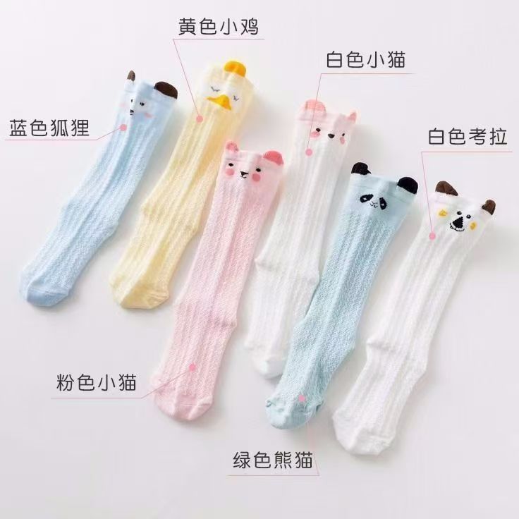 新款宝宝中性夏季防蚊袜袜子婴儿薄款长筒袜过膝长筒（到手四双）