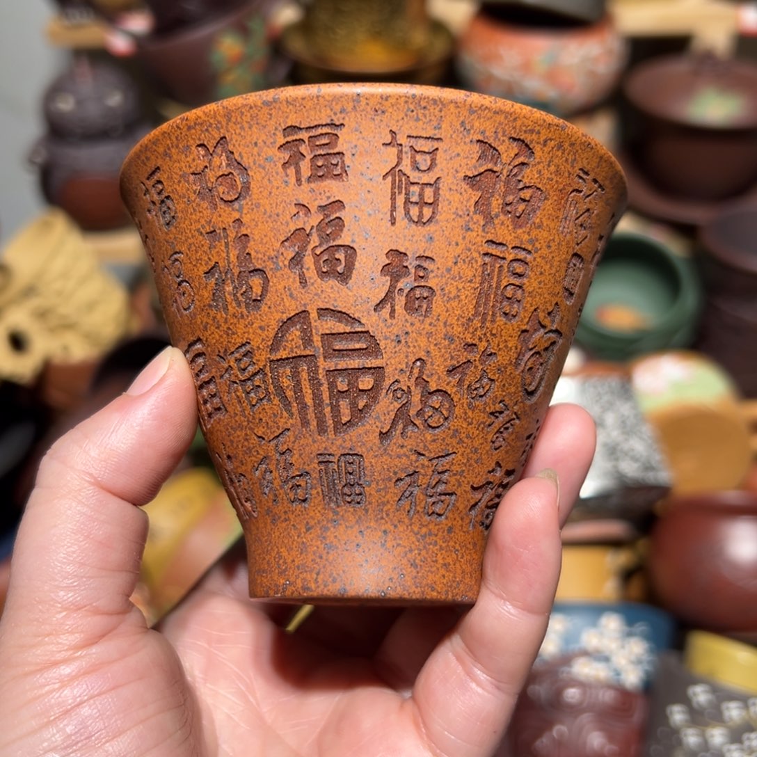 紫砂茶杯宜兴紫砂主人杯