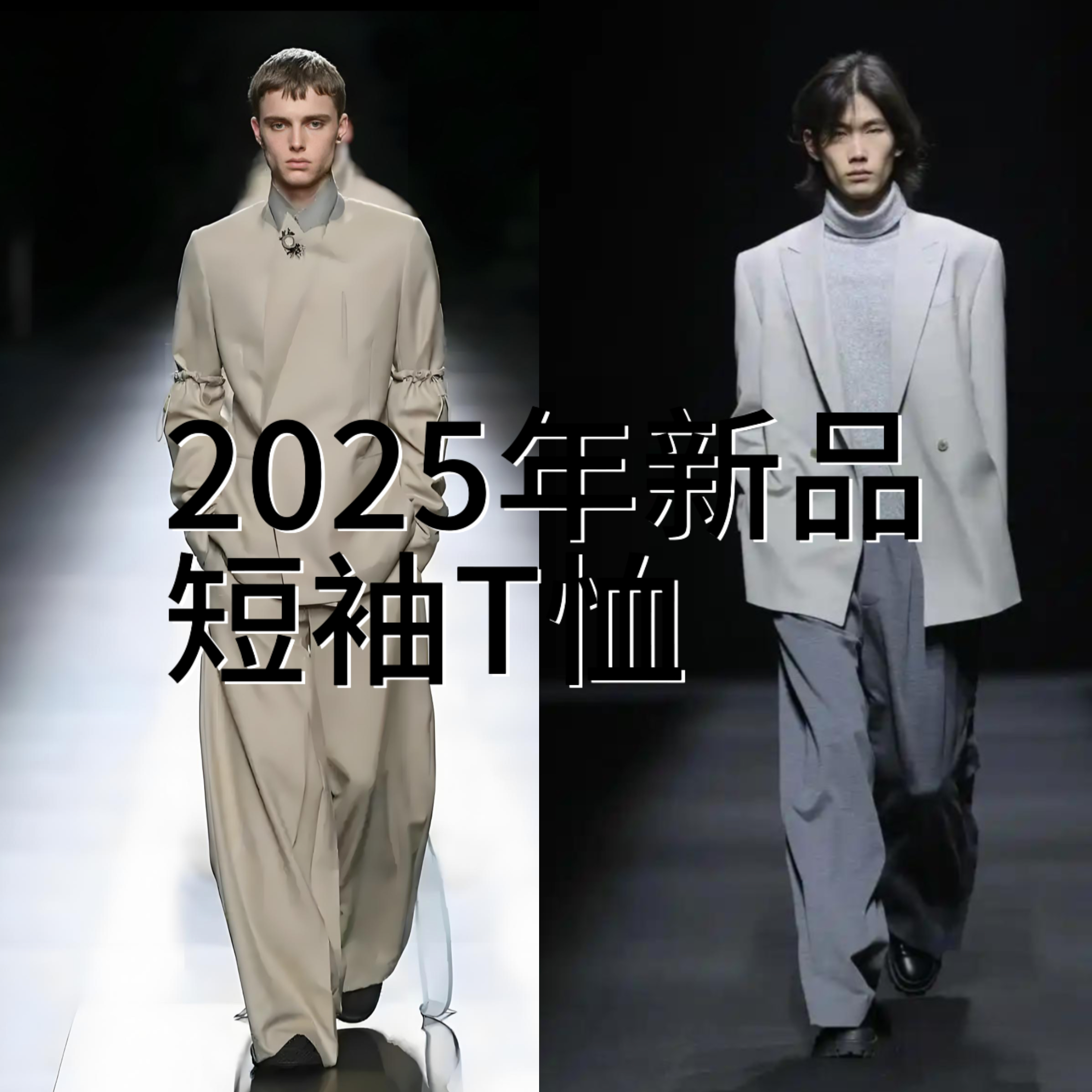 潘-0003【上衣】圆领夏季男士拼接背心镂空无袖时尚坎肩