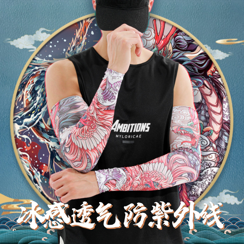 夏装纹身袖套户外骑行护臂冰丝防晒袖套透气花臂男士无缝印花冰袖