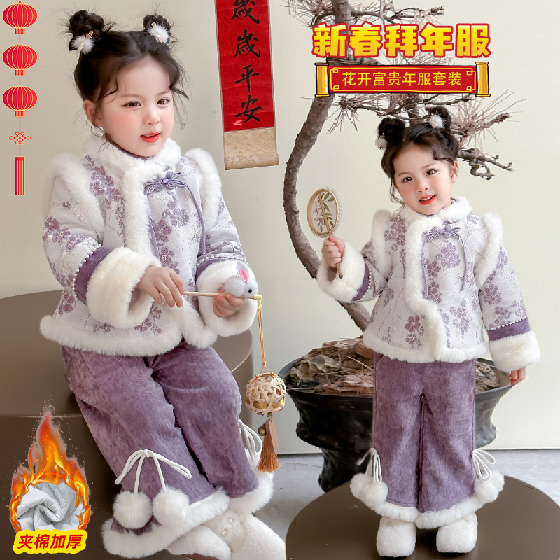 女孩过年喜庆服装套装加绒加厚冬装新款时尚女宝宝中国风拜年衣服