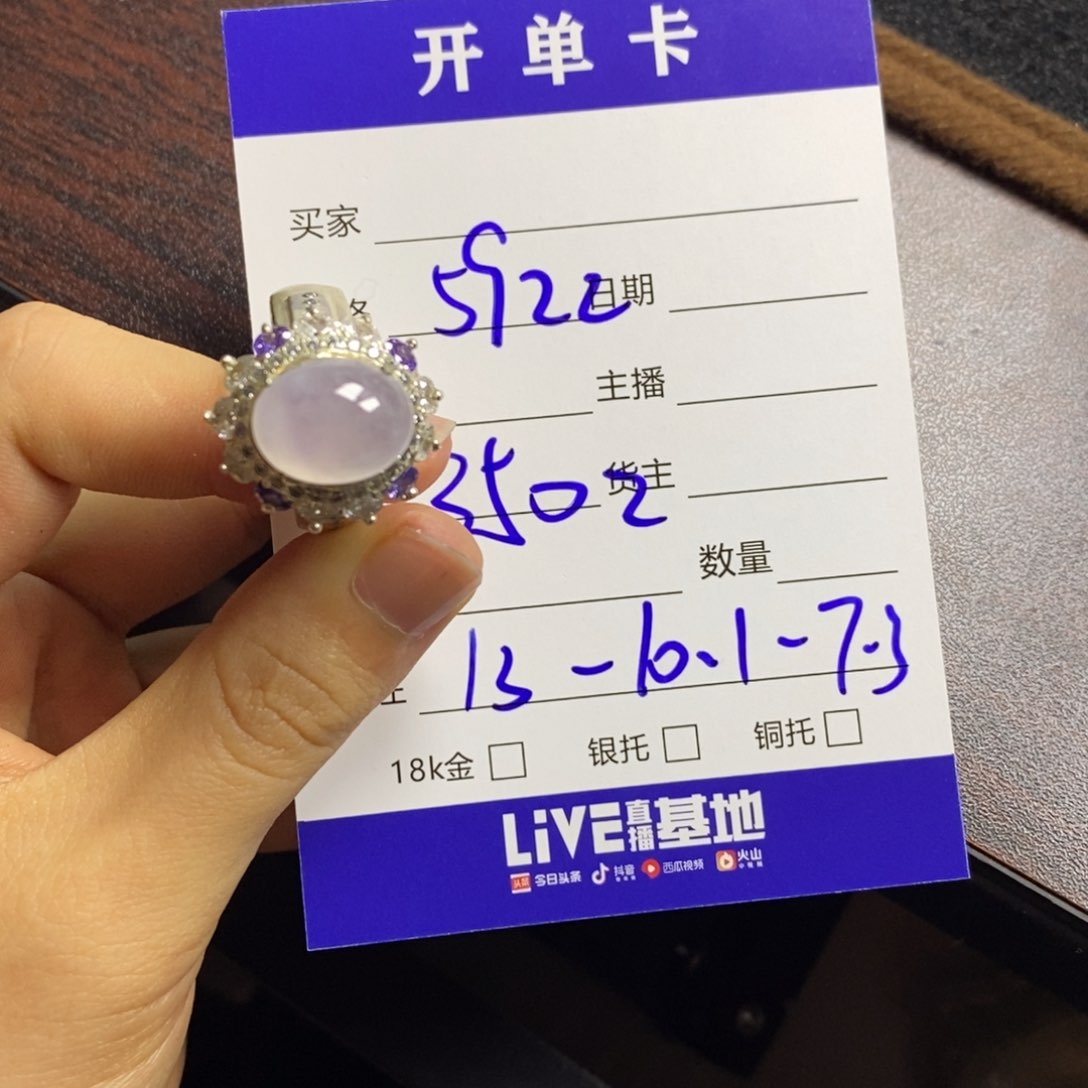定制翡翠未镶嵌5****0翡翠