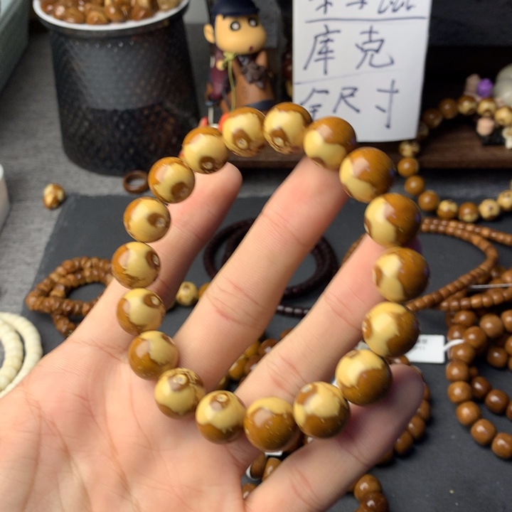 库克吊坠熊猫圆珠