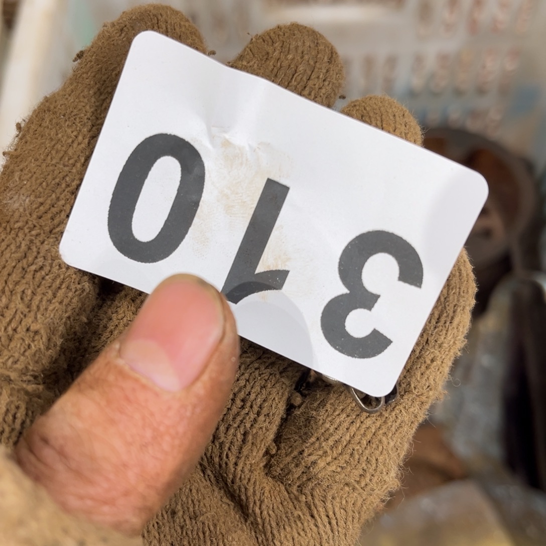 三***斋一物一图，工艺品310