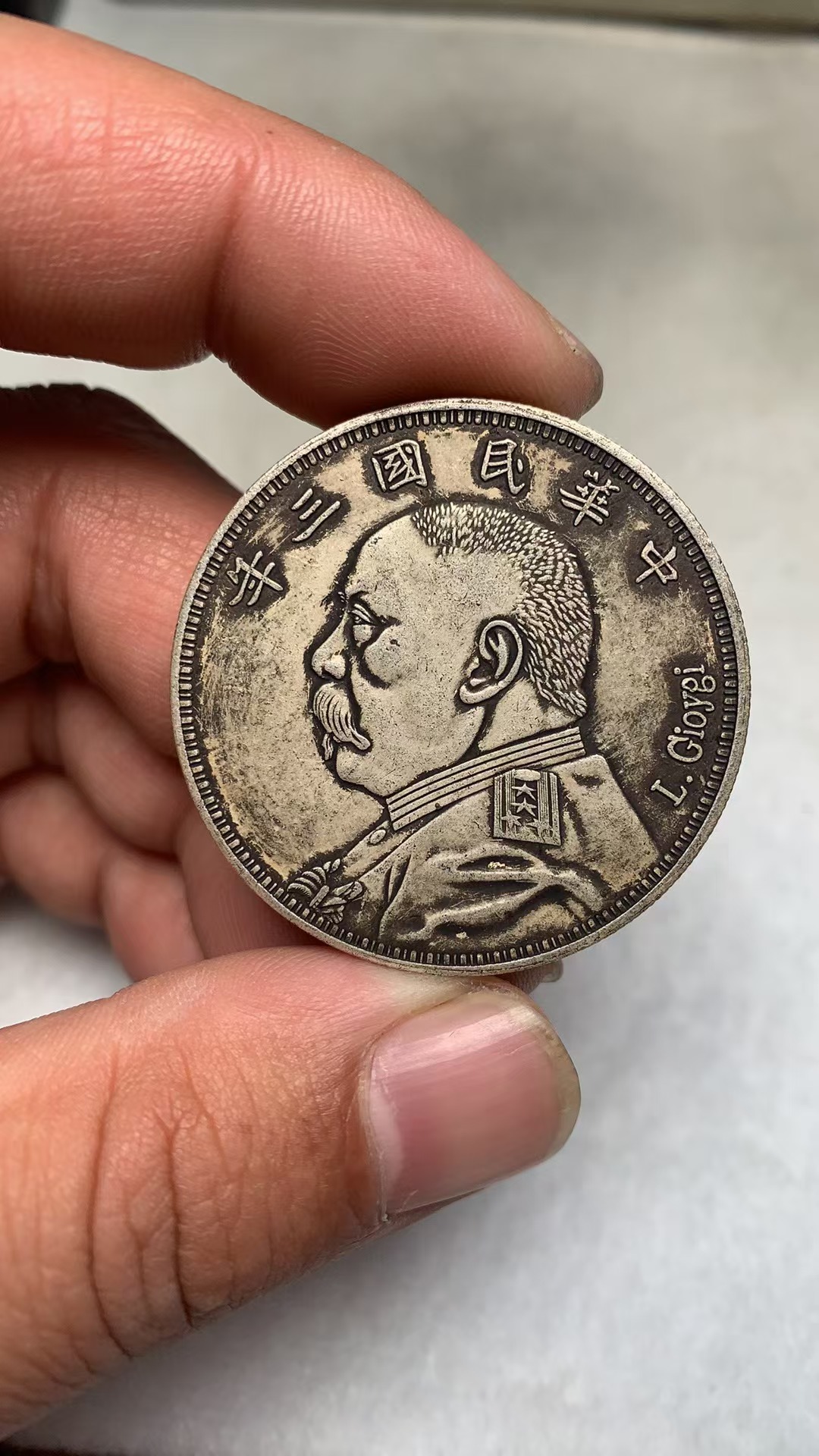 直播闪购（定向代拍链接）复古银元袁大头收藏工艺品