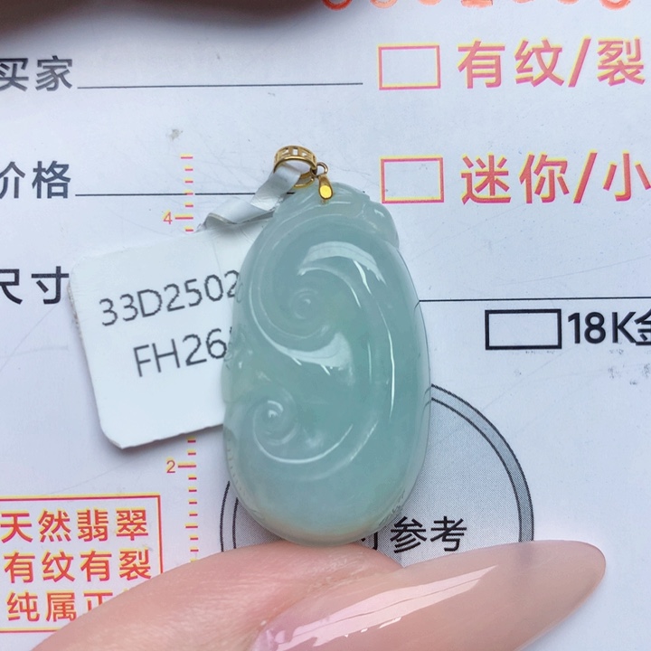 翡翠18K金镶嵌颈饰如意