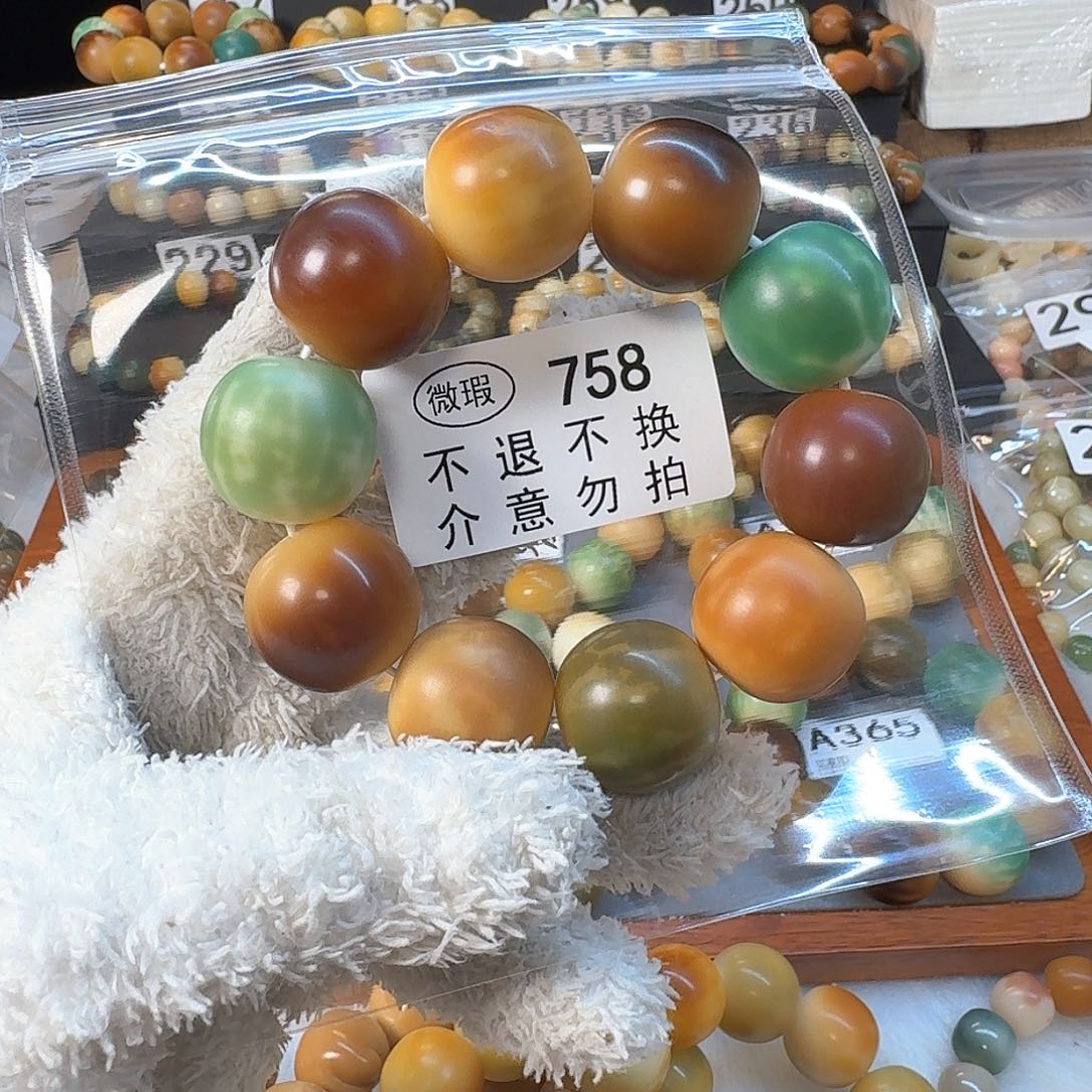 菩提根/象牙果手串