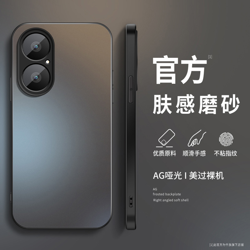 适用华为畅享80手机壳新款磨砂硅胶纯色镜头全包防摔保护套超薄男