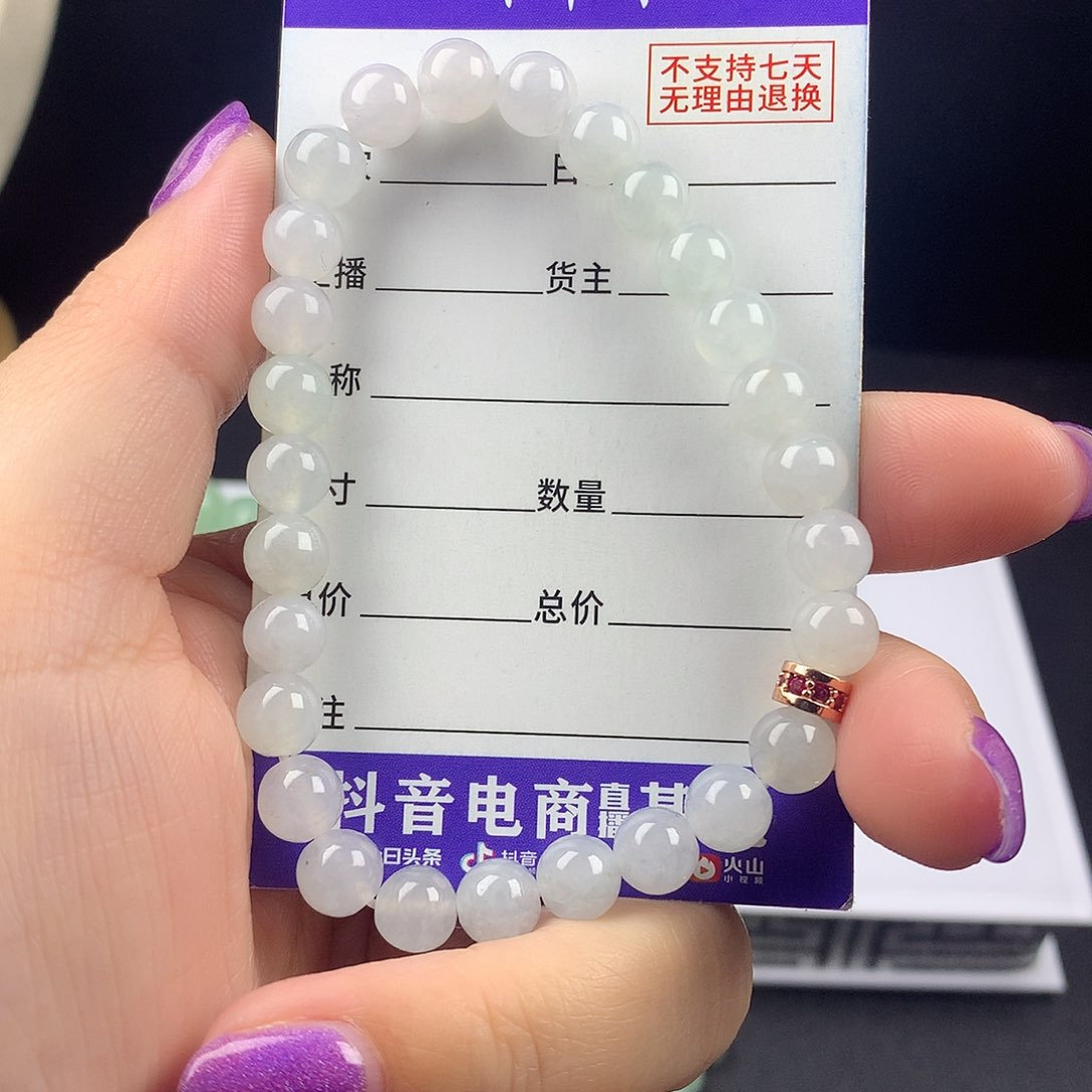 翡翠手串未镶嵌卡7+