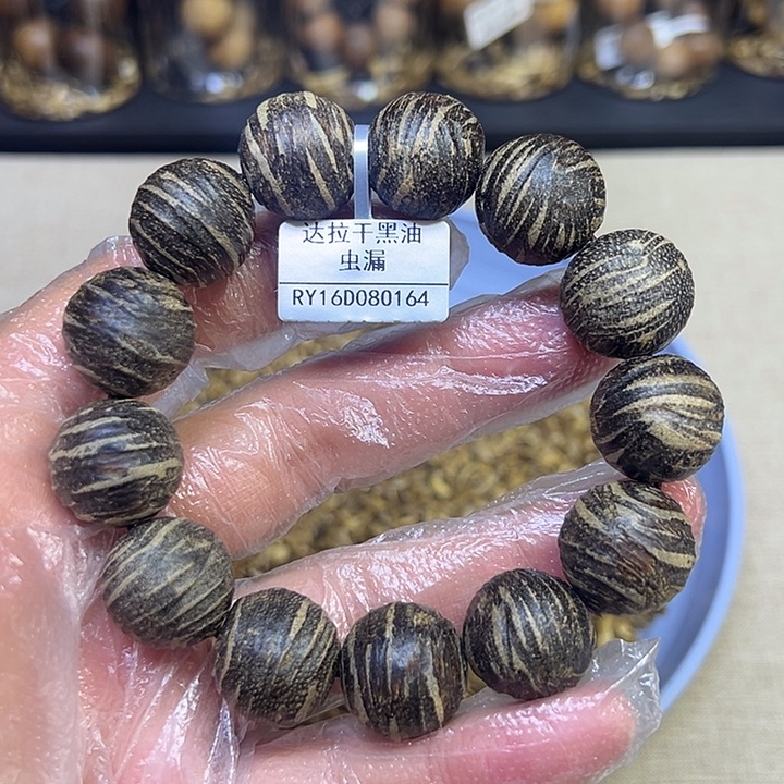 沉香沉香碎屑达拉干虫漏18mm