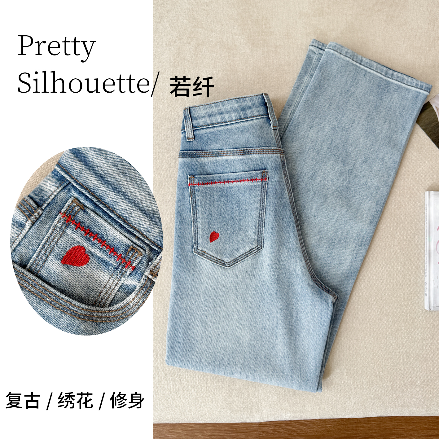 【破价+运费补贴】加绒加厚款【明亮蔚蓝】八面微弹窄版直筒遮肉显瘦