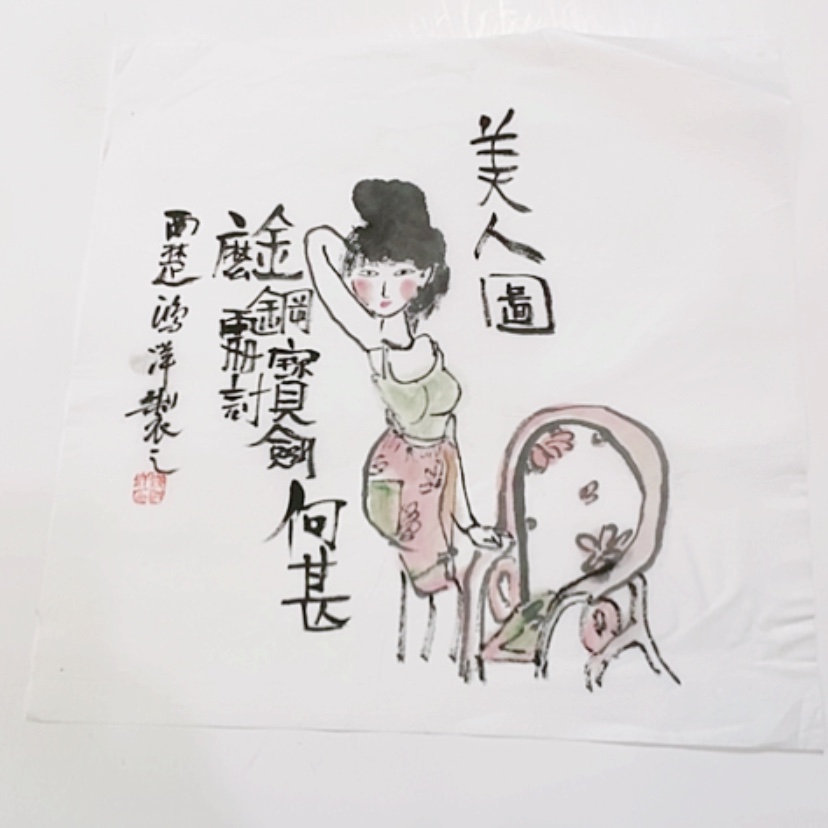 【闪购商品】一二三四五六七八九