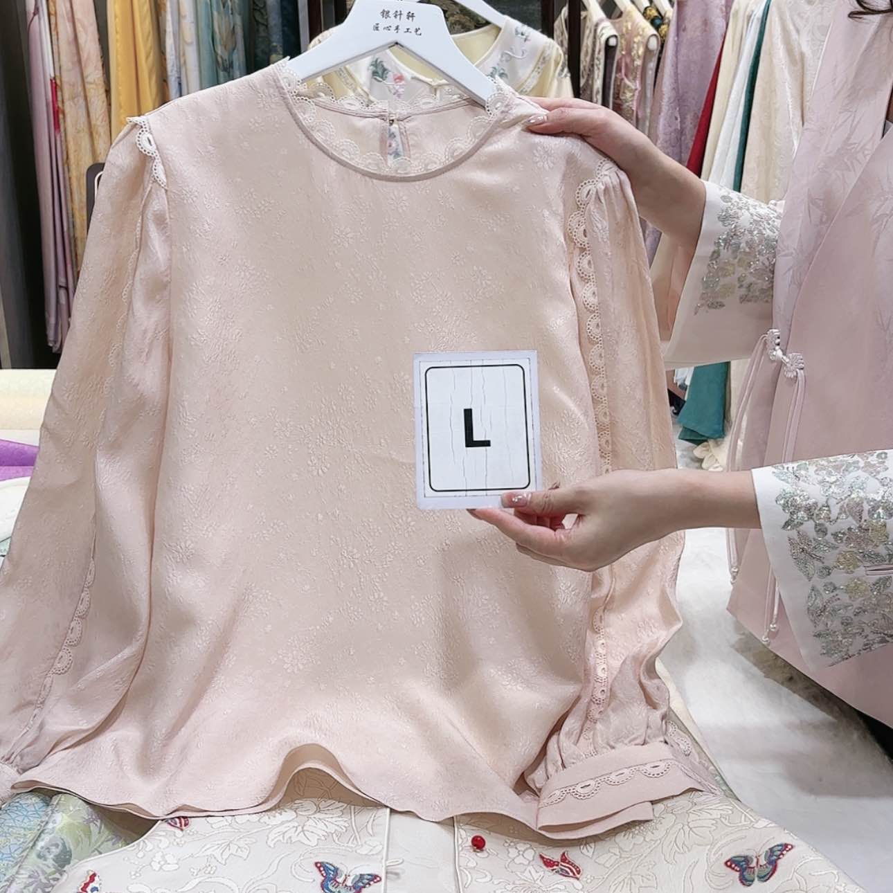 【闪购商品】台****）苏绣的发展历程第二章第二