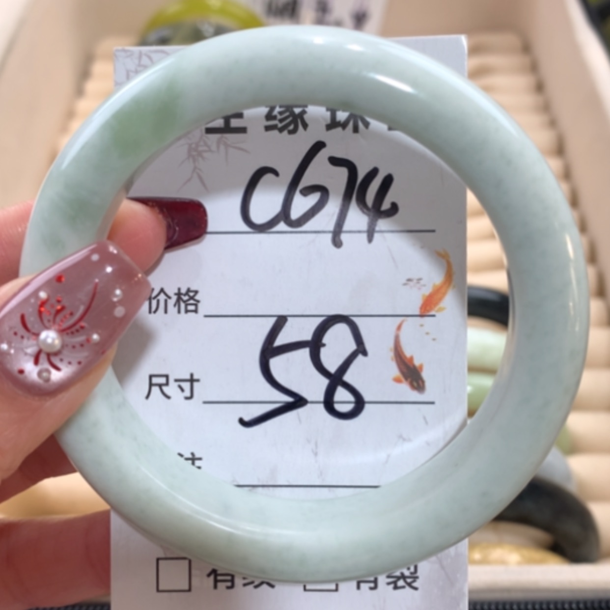 【闪购商品】未镶嵌蛇纹石玉手镯