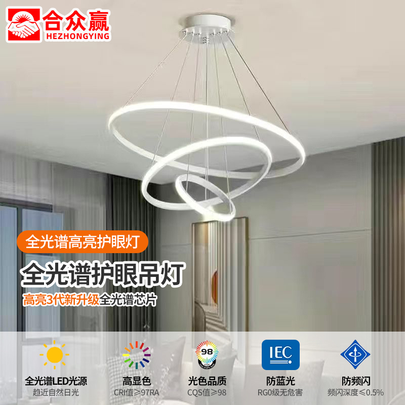 大气网红led吊灯简约现代家用轻奢北欧创意卧室灯餐厅灯具