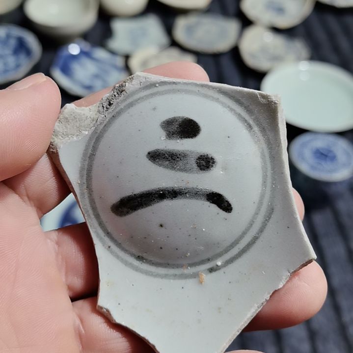 瓷片青花影青杯垫标夲