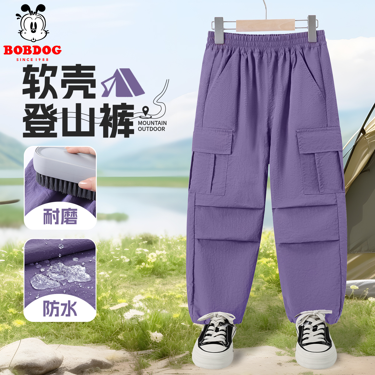 巴布豆卡乐男童裤子春季工装裤2025新款儿童春秋款户外耐磨长裤女