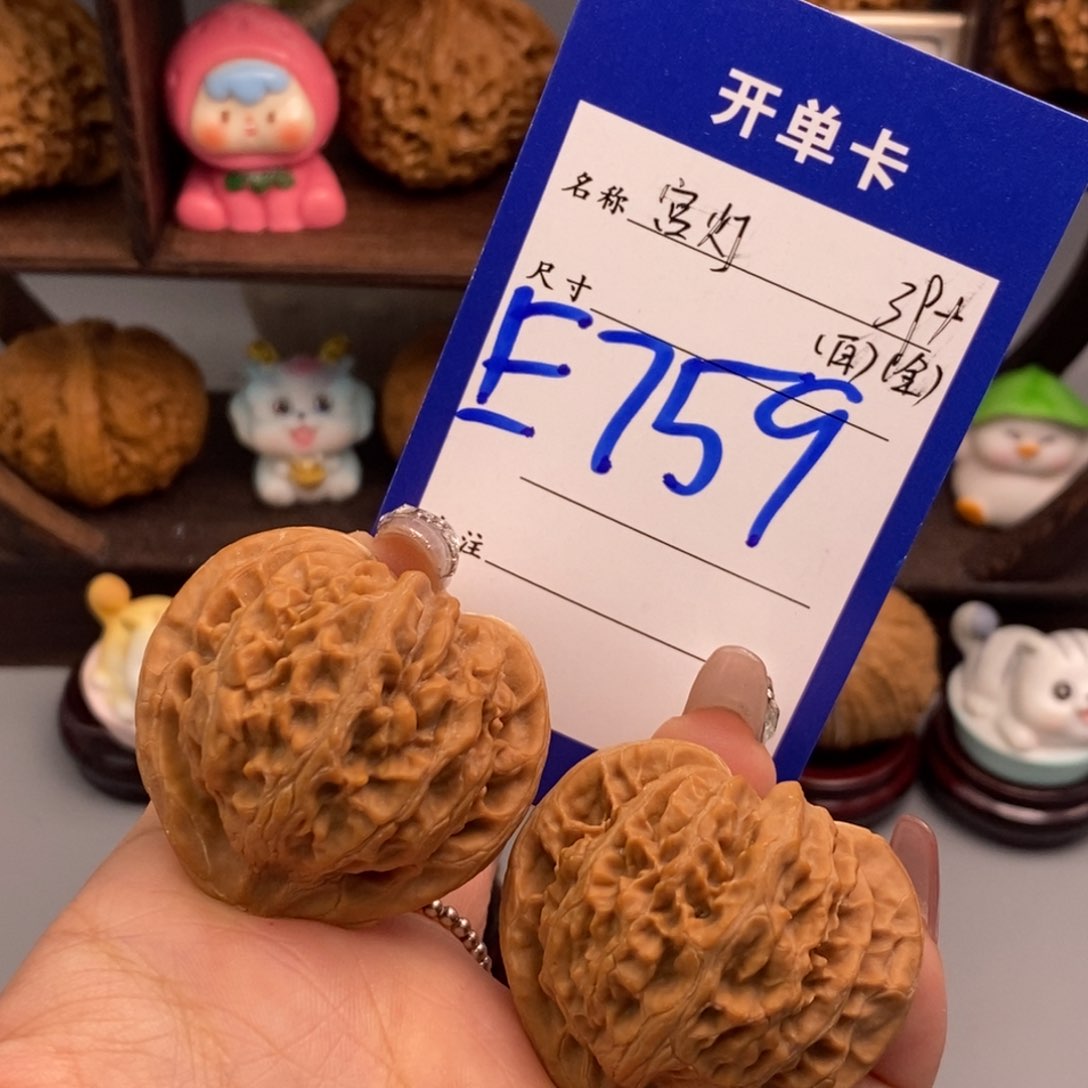 文玩核桃吊坠宫灯