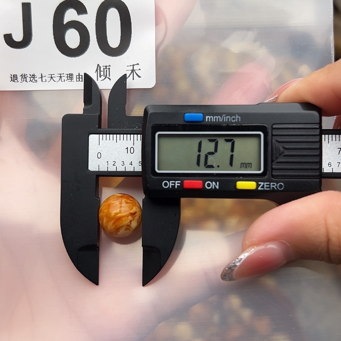 琥珀未镶嵌裸石特价