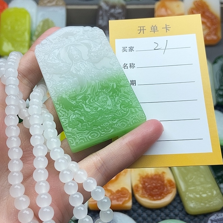 和田玉未镶嵌颈饰