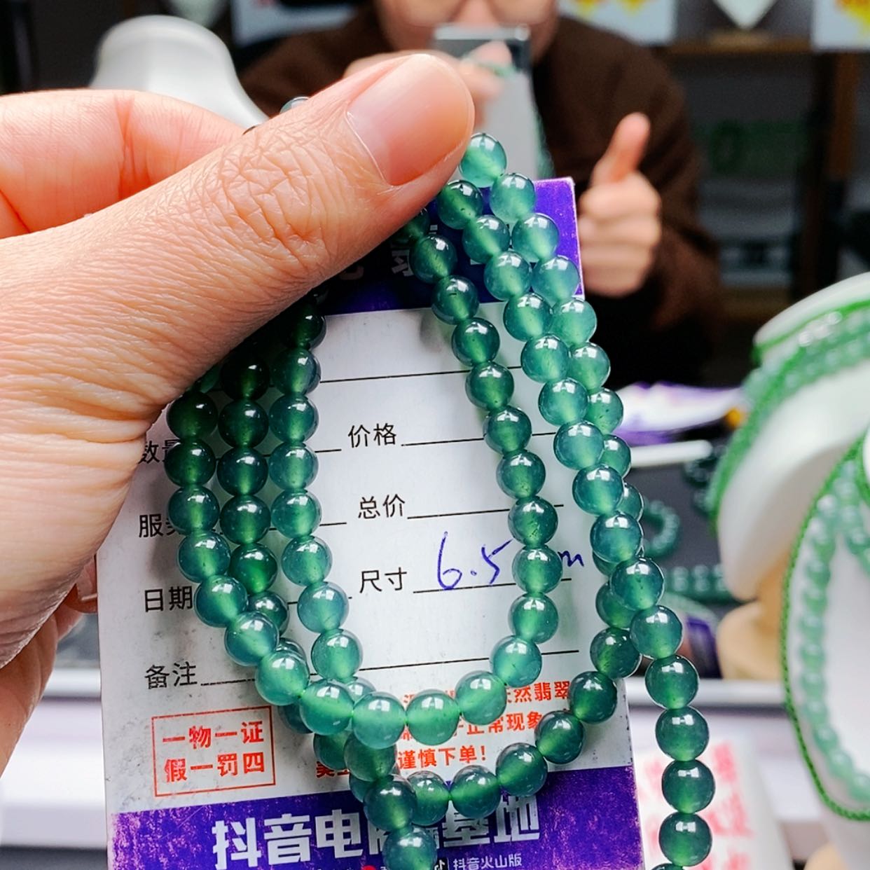 【闪购商品】翡翠手链未镶嵌翡翠