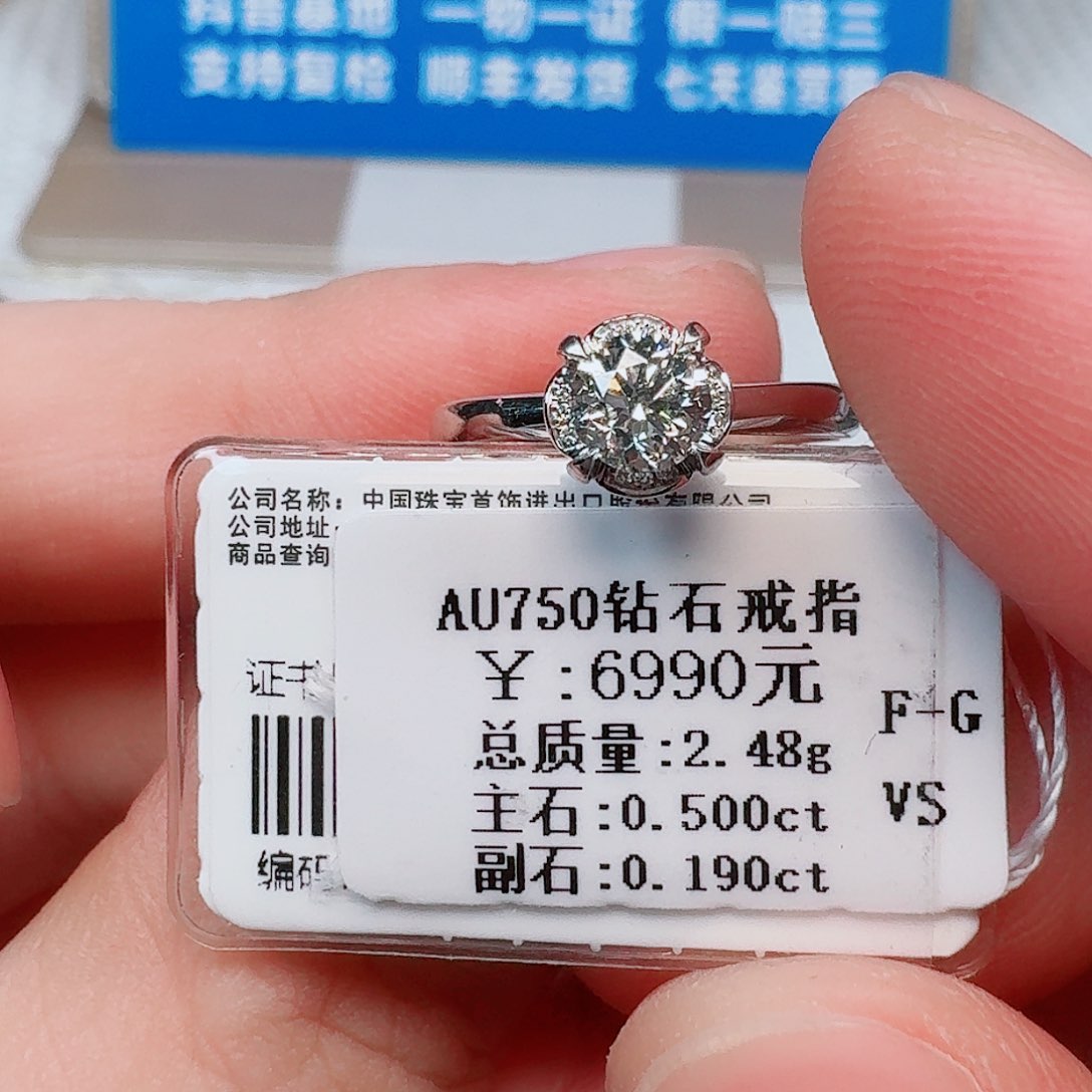 戒指/指环18K金镶嵌钻石