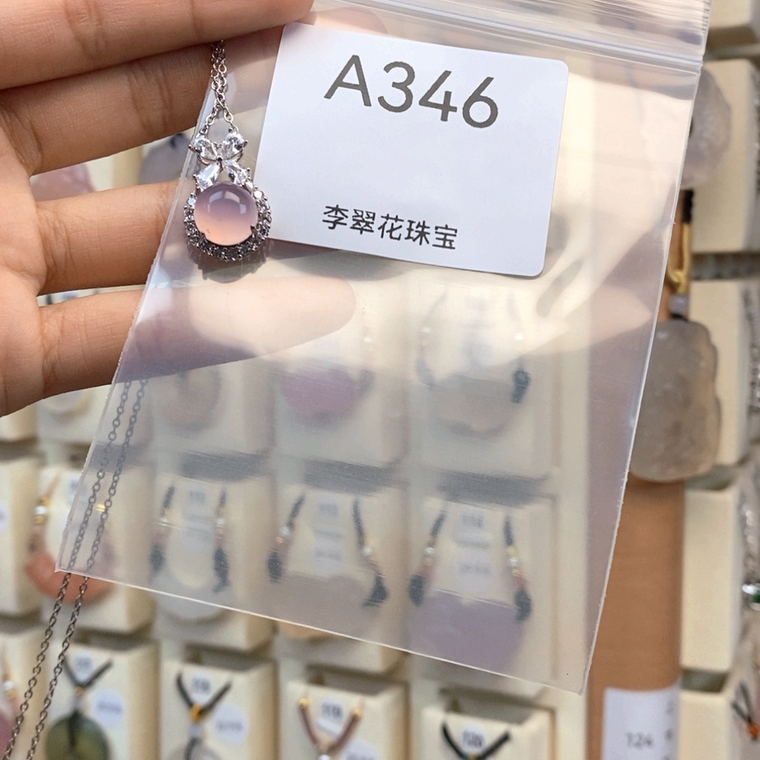 莹***一玛瑙/玉髓合金颈饰