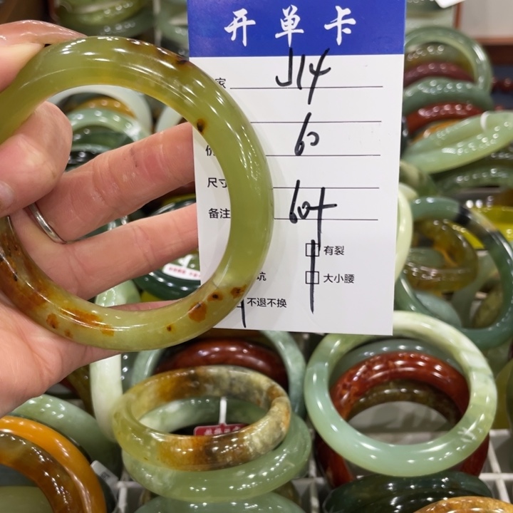 蛇纹石玉未镶嵌手镯