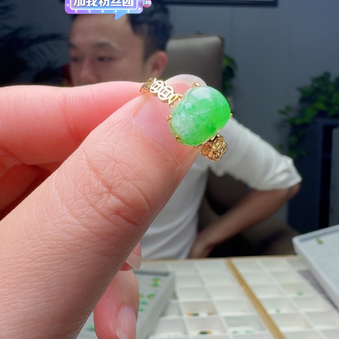 翡翠18K金镶嵌戒指天然