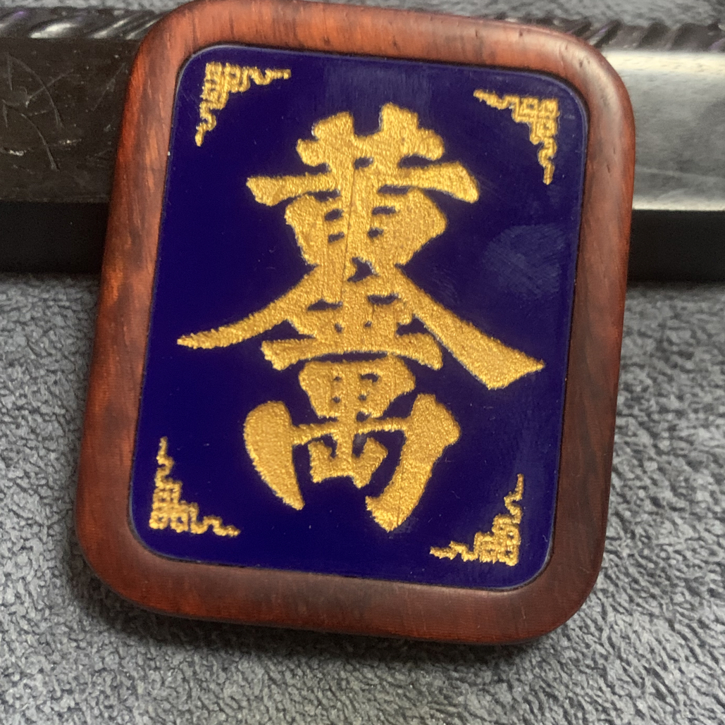 中国古代创意陶瓷·黄金万两