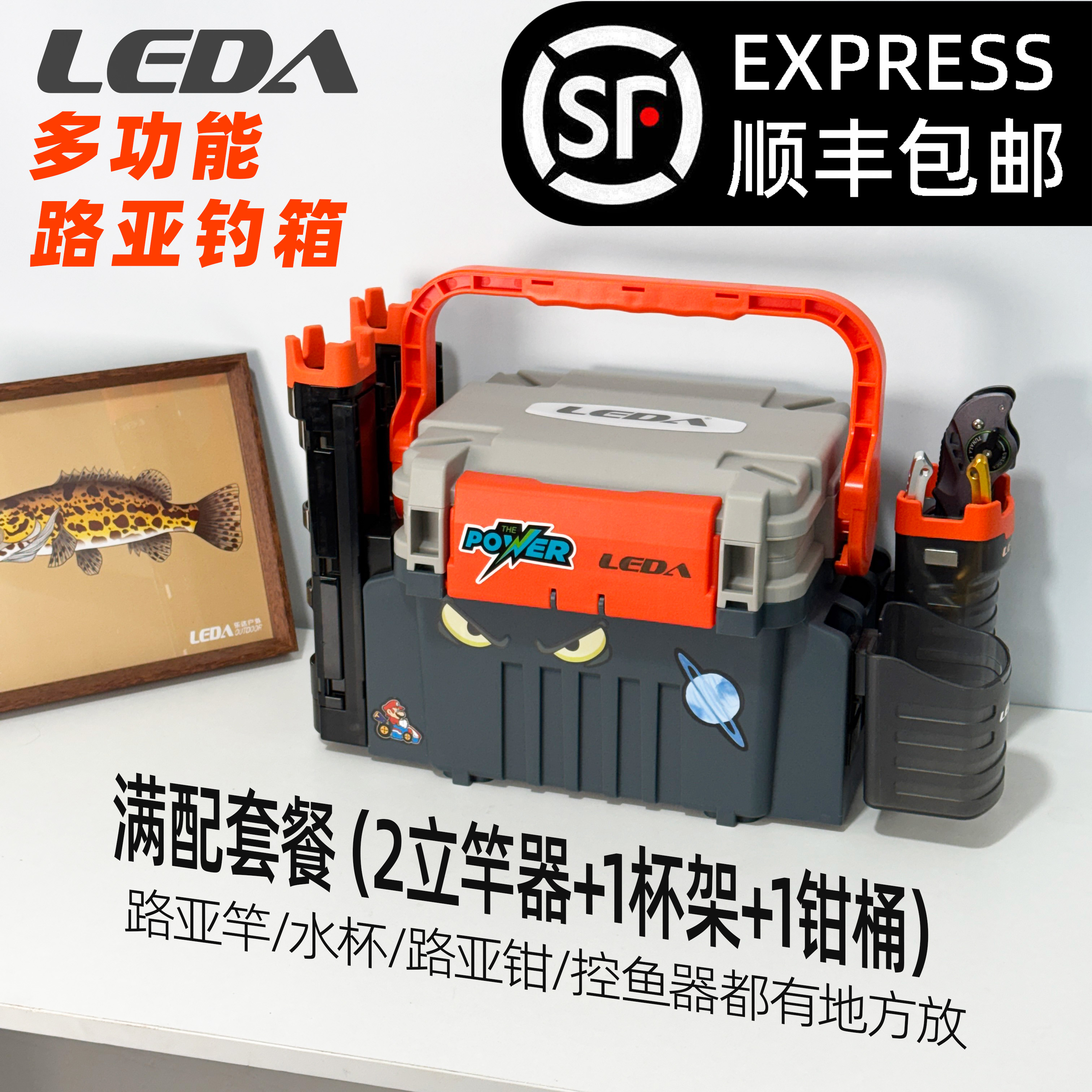 乐达双层路亚钓箱（顺丰包邮）LD808 可坐人插竿渔具收纳多功能LEDA