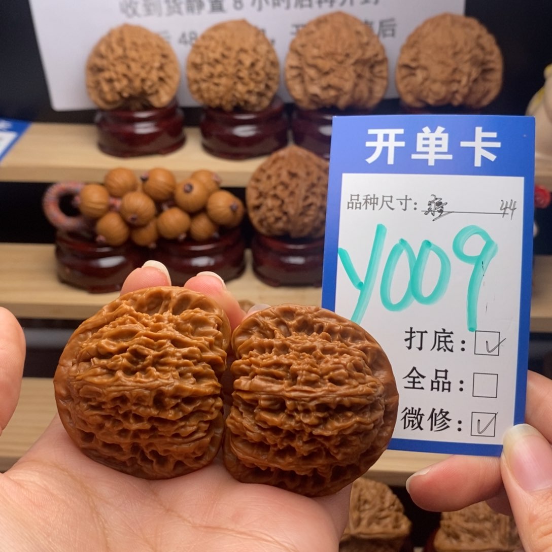 吊坠文玩核桃南疆44