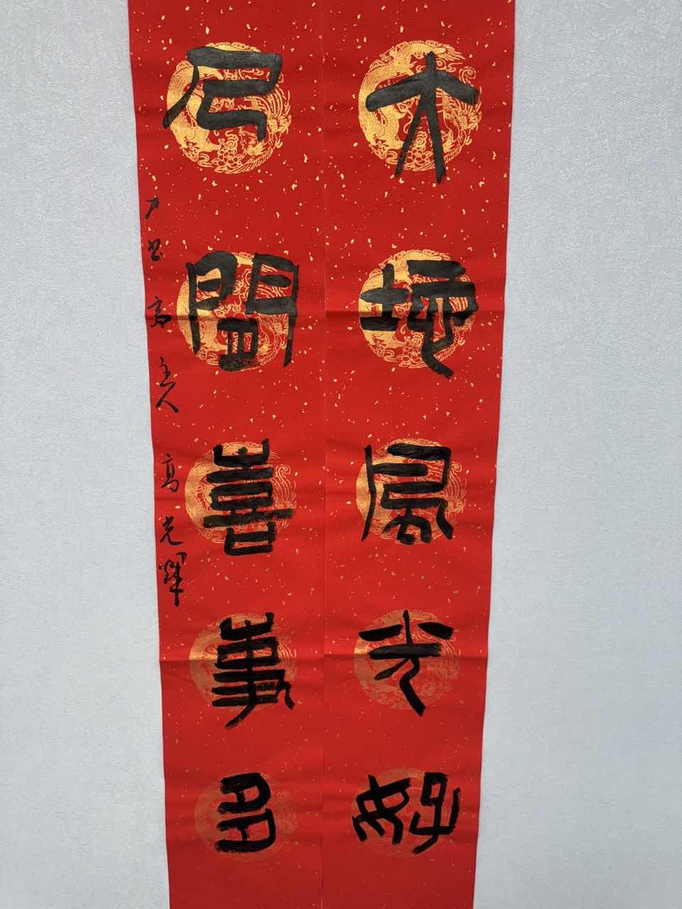 书法对联一副SF104739F