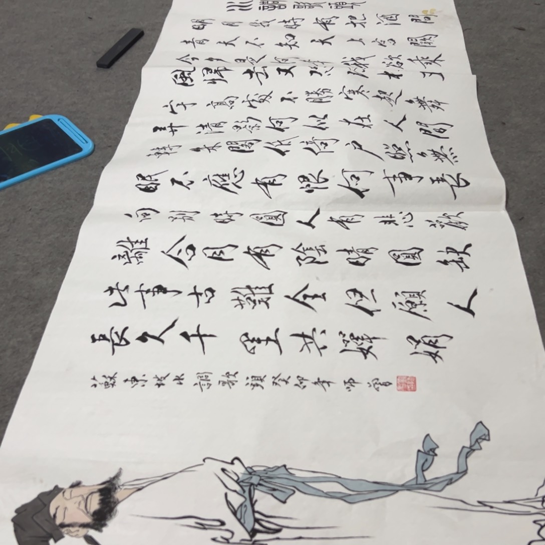 国画国画作品画心一张