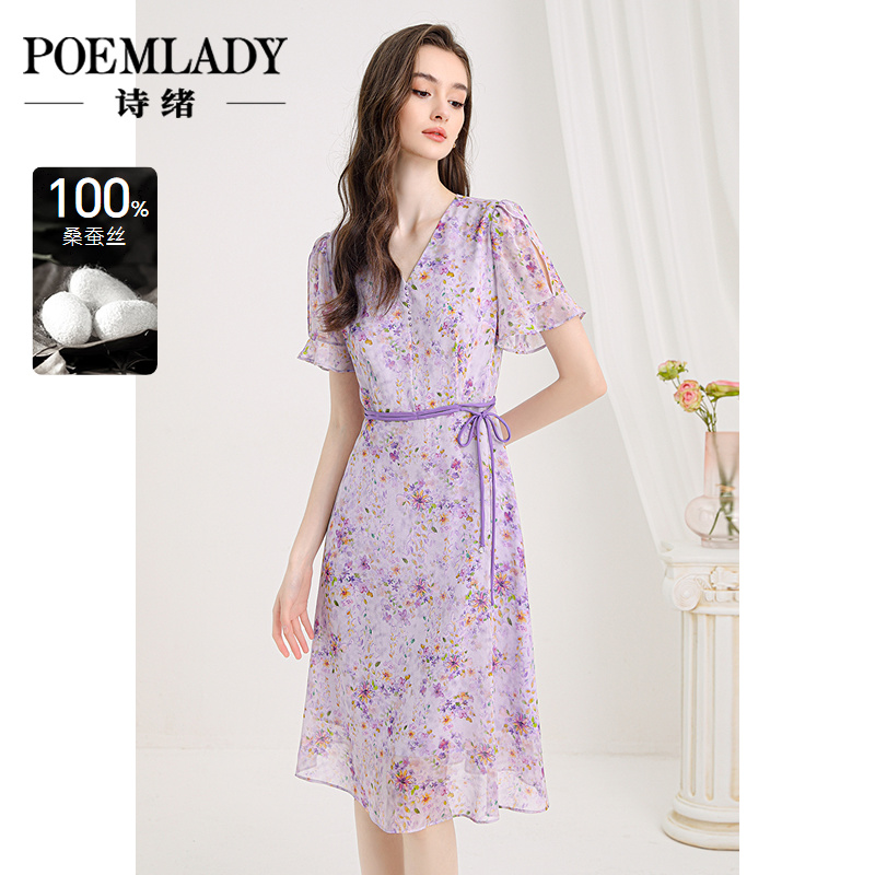 【小熊专属】64686诗绪紫色优雅碎花连衣裙收腰法式气质减龄裙子