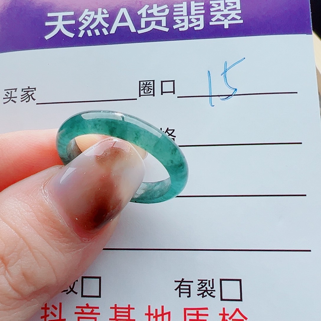 未镶嵌戒指翡翠戒圈