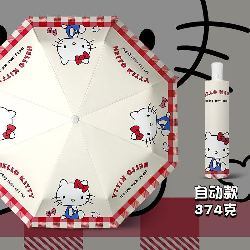 hellokitty凯蒂猫雨伞学生专用遮阳伞防晒防紫外线黑胶伞三折八骨自动伞