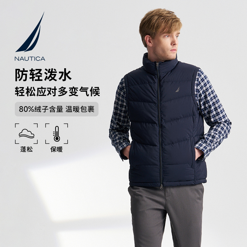 NAUTICA/诺帝卡男装秋冬防轻泼水肌理感保暖羽绒马甲JO4321