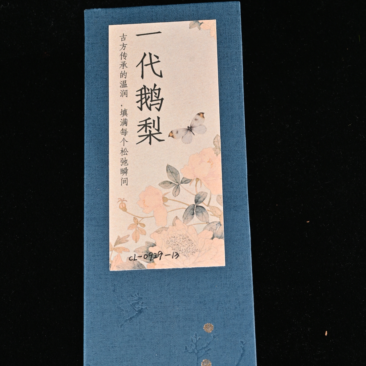 一代鹅梨线香80g CL-0929-13