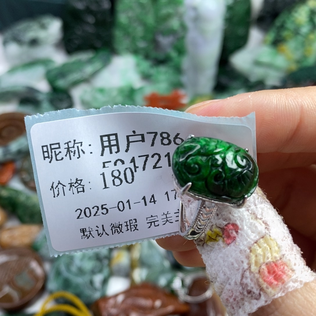 翡翠颈饰未镶嵌用****9
