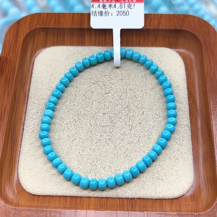 绿松石手链未镶嵌