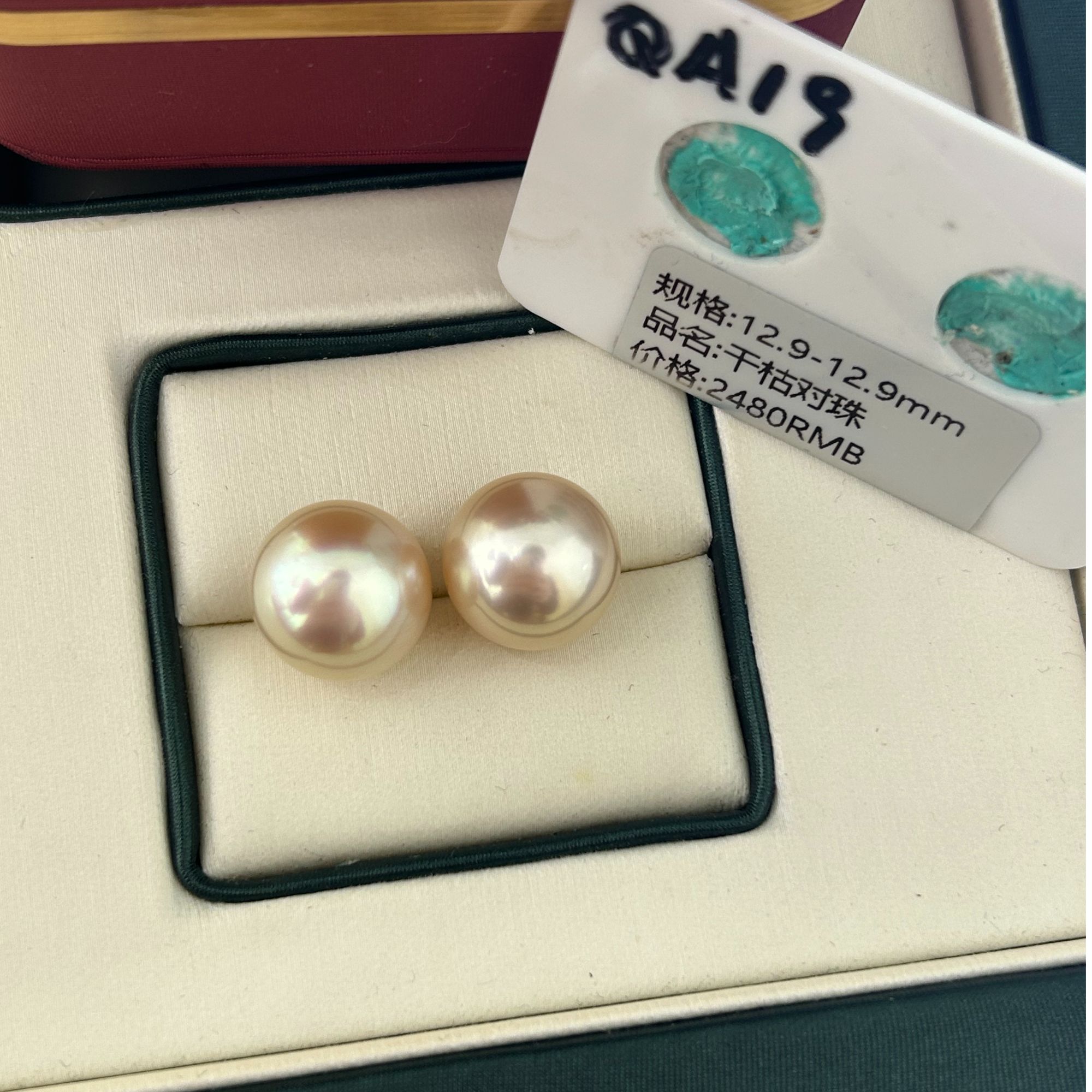 海水珍珠 金珠对珠