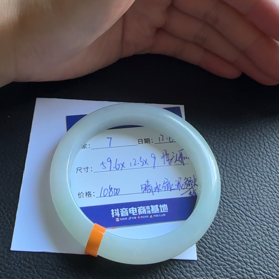 翡翠未镶嵌手镯十七推荐7