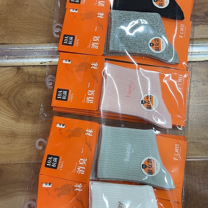消臭袜运动100棉10双