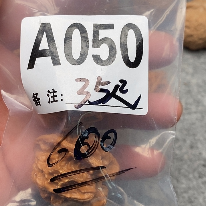 迈****吊坠文玩核桃三棱